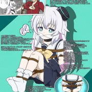 アルマちゃんの誘拐レポート