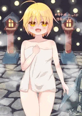 温泉にて