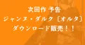 【フリゲ】ふたりだけの時間だから