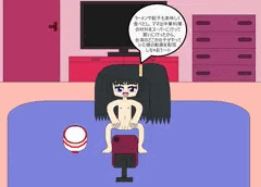裸の動画配信