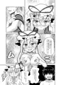 ゆかりんさん