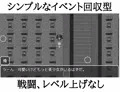学校に侵入して時間停止でロリっ子を犯す