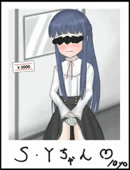 【Skeb】雪美ちゃんをハメよう！