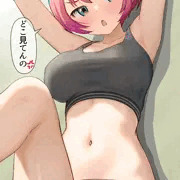 煽りマチュ