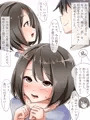 弟が男の娘になるまで07