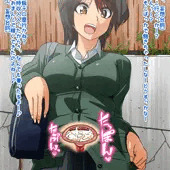 女子高生の子宮を妄想する知覚テスト