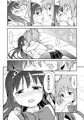 まほうしょうじょのムツミゴト