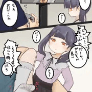 メスガキちゃんの罰ゲーム
