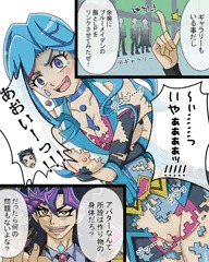 エンタメ的闇のデュエル