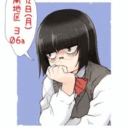 新刊『教師の俺が地味子に童貞メスイキ調教されてアクメ三昧』