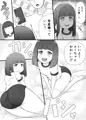 ちいさな恋人とないしょのコスプレえっち
