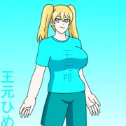 クールガイ的金髪少女アイドル　王元ひめぎ
