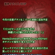 ハロウィンだ！ゾンビ娘だ！