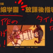 緊縛CGノベル新作書いてます！