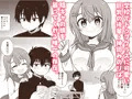 俺のことが大好きな後輩に誘惑されていちゃらぶセックスする話