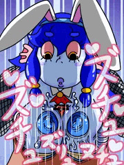 ぬるぬるボディ