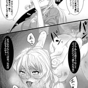 純粋乙女の心変わり