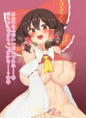 霊夢