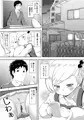 COMIC1☆16新刊「オナニーしてたらワープしてました」