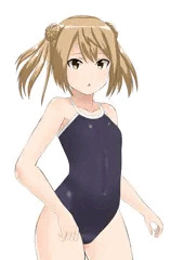 満潮