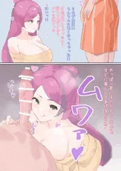 フェラ抜きミモザ先生