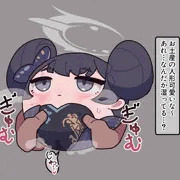 おみやげ…