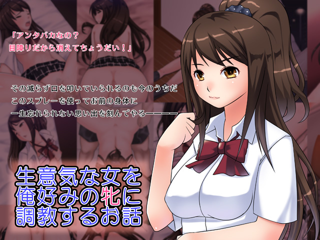 身動きの取れない女の子にあれこしちゃうCG集