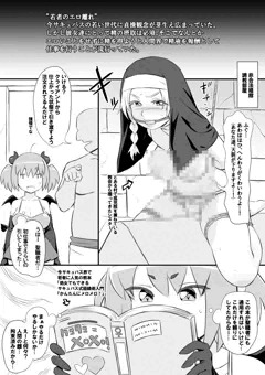[宣伝]　白子は好きだけど魚には触れませんみたいな