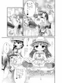 「しょた姦」5月20日発売開始