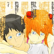 シンジ君へのおすそ分け......