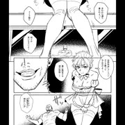 漫画進捗