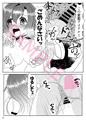 【対魔忍】ふたけっと36サンプル（2026/5/3）