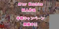FANZAとDLsiteで年末年始のキャンペーン開催中です