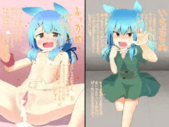 人外ペット少女カリンちゃん奮闘記