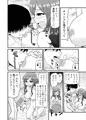 浮気人妻生中出し