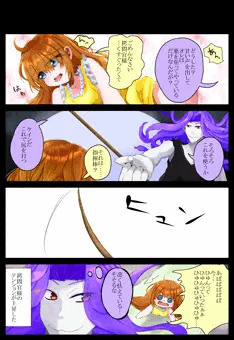 ３３話　お嬢様ヒュッってなる　（スパお嬢）