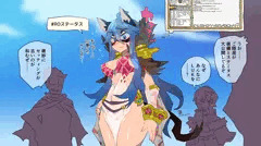 キャンペーンに応募しただけのご隠居だよ～