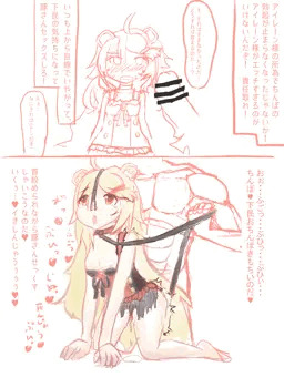 アイレーン様特殊えっち集め(欠損・出産注意)