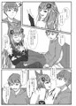 イジワルでエッチなお姉さんは好きですか？