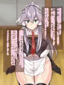 セクサロイドの居る性活