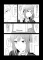 きみと恋した追憶に