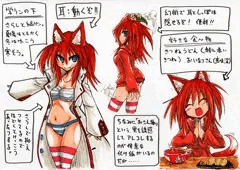 最初の衣装はこんな感じ