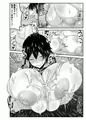 飛鳥っぱい