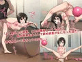 新体操 妖艶レッスン（仮）
