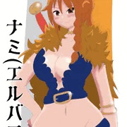 エルバフナミを脱がしてみた
