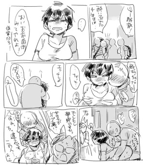 TS（女体化）ログ