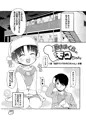 抱き枕のモコちゃん