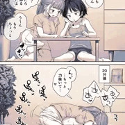 勉強とか色々教えちゃうふたなりちゃん