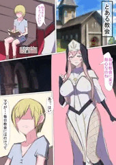 ショタ喰い女神官の日常【落書き】