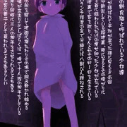 客を取る女の子